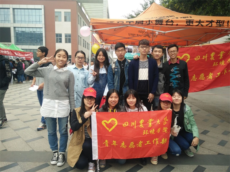环境学院青工部成功开展“启明义工招募”活动