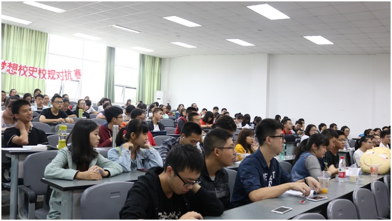 环境学院追忆与梦想—校史校规班级对抗赛圆满落幕