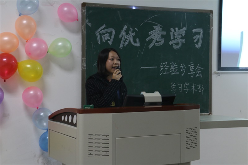 向优秀学习——环境学院经验分享会顺利举行