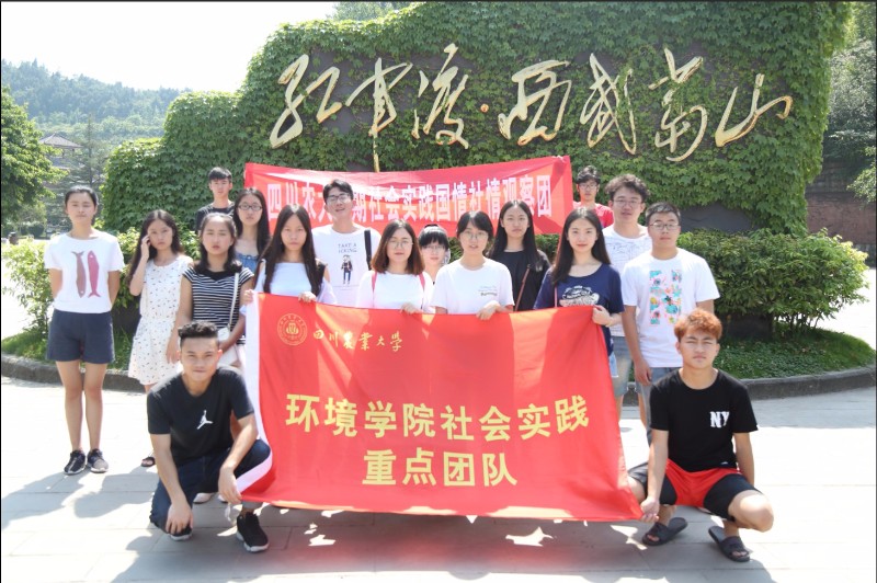 让红色文化与绿色文明相遇