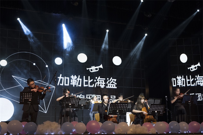 “我的青春时代” ——环境学院与园艺学院2018元旦晚会精彩启航