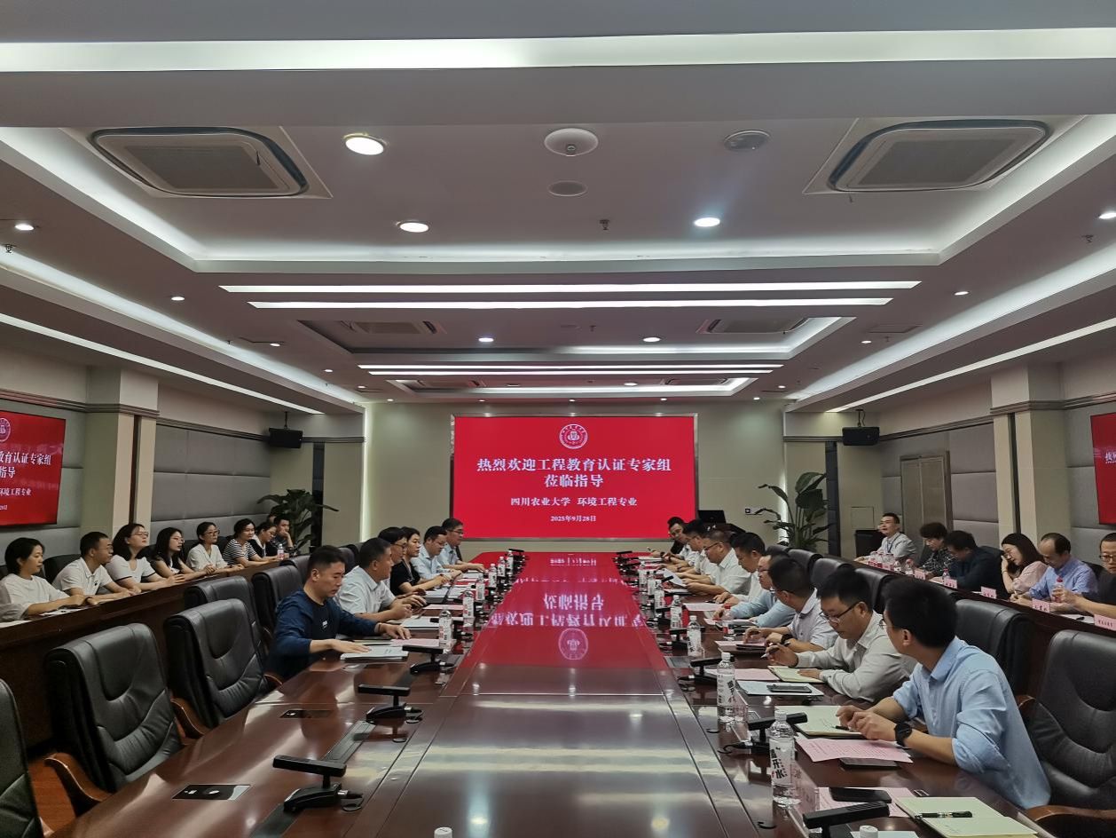 我校环境工程专业接受工程教育专业认证专家组入校考查
