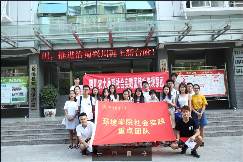 让红色文化与绿色文明相遇