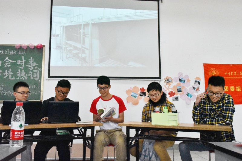 环境学院“关注两会实事 聚焦环境热词”示范性团组织生活顺利开展 环境学院“关注两会实事 聚焦环境热词”示范性团组织生活顺利开展