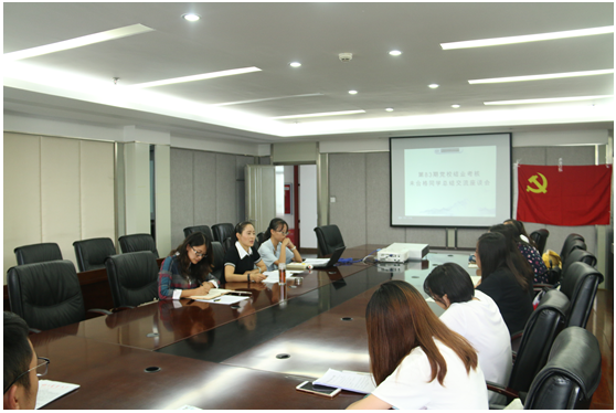 环境学院召开第83期党校学习总结交流会