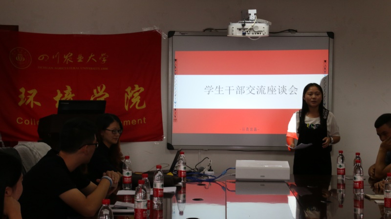 向优秀看齐——环境学院第二期团校培训暨第二届学生干部培训会圆满结束