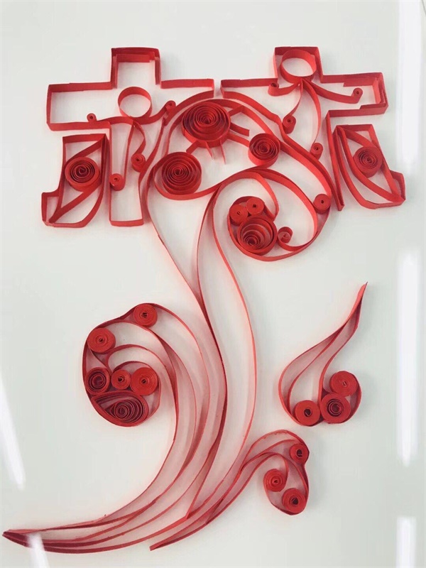 开展廉政教育活动 树立清风正气理念 开展廉政教育活动 树立清风正气理念