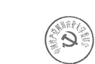 DBSTEP_MARKFILENAME=1527496078528[11167].docMARKNAME=中国共产党tyc5997太阳集团委员会USERNAME=肖雅DATETIME=2018-05-28 16:31:19MARKGUID={F38AC4CB-F27D-483E-BC6D-C7C5FA57622C}