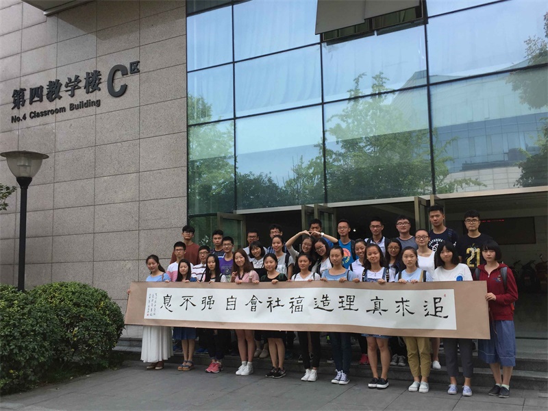 新生书写横幅献礼校庆 新生书写横幅献礼校庆