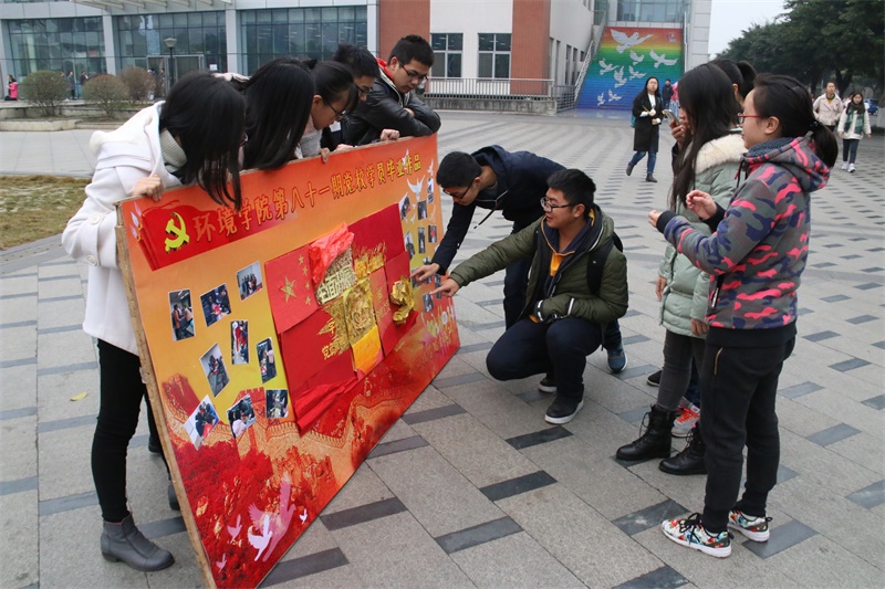 绿色环保献礼党校 红色青春践行“两学一做” 绿色环保献礼党校 红色青春践行“两学一做”