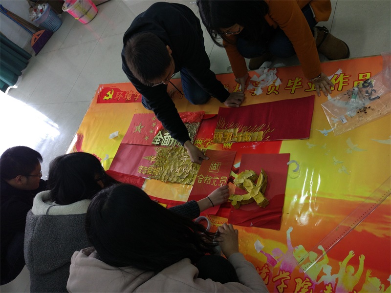 绿色环保献礼党校 红色青春践行“两学一做” 绿色环保献礼党校 红色青春践行“两学一做”