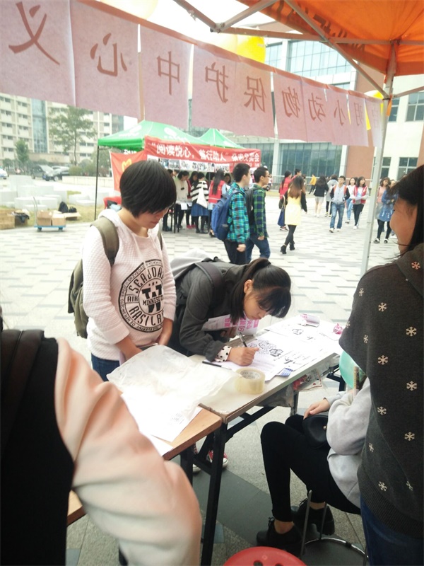 环境学院青工部成功开展“启明义工招募”活动