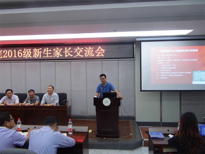 协同育人,环境学院新的文化元素 协同育人,环境学院新的文化元素