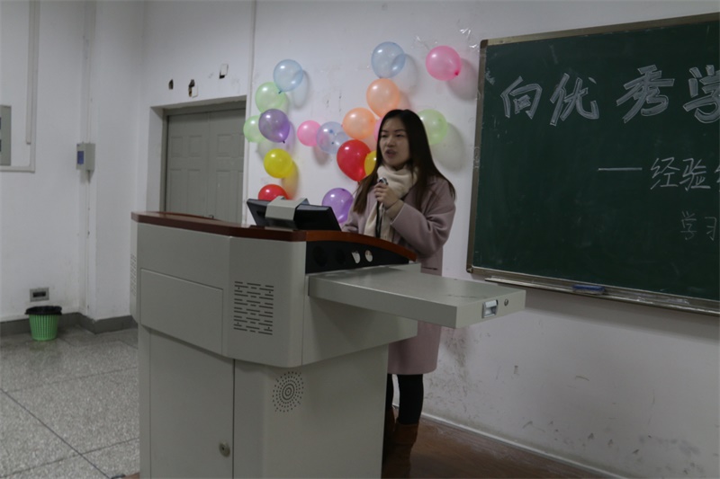 向优秀学习——环境学院经验分享会顺利举行