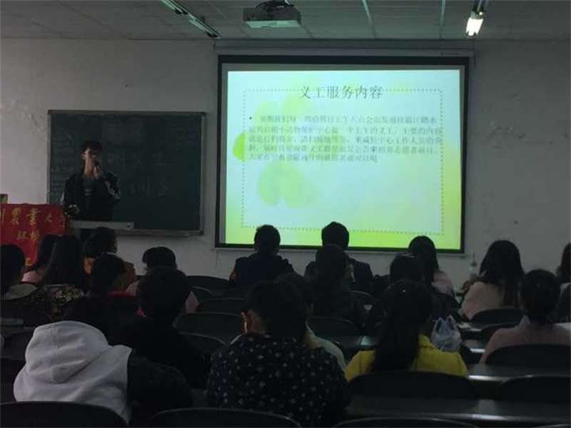 环境学院青工部成功开展“启明义工”培训活动